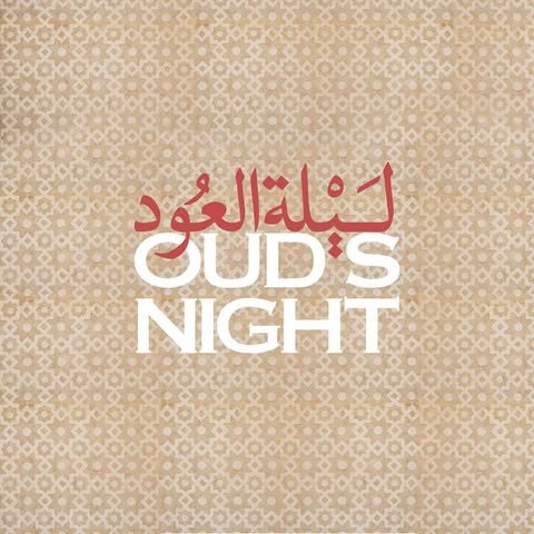 ليلة العود